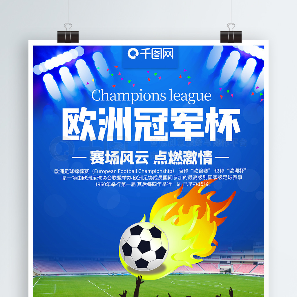 能力