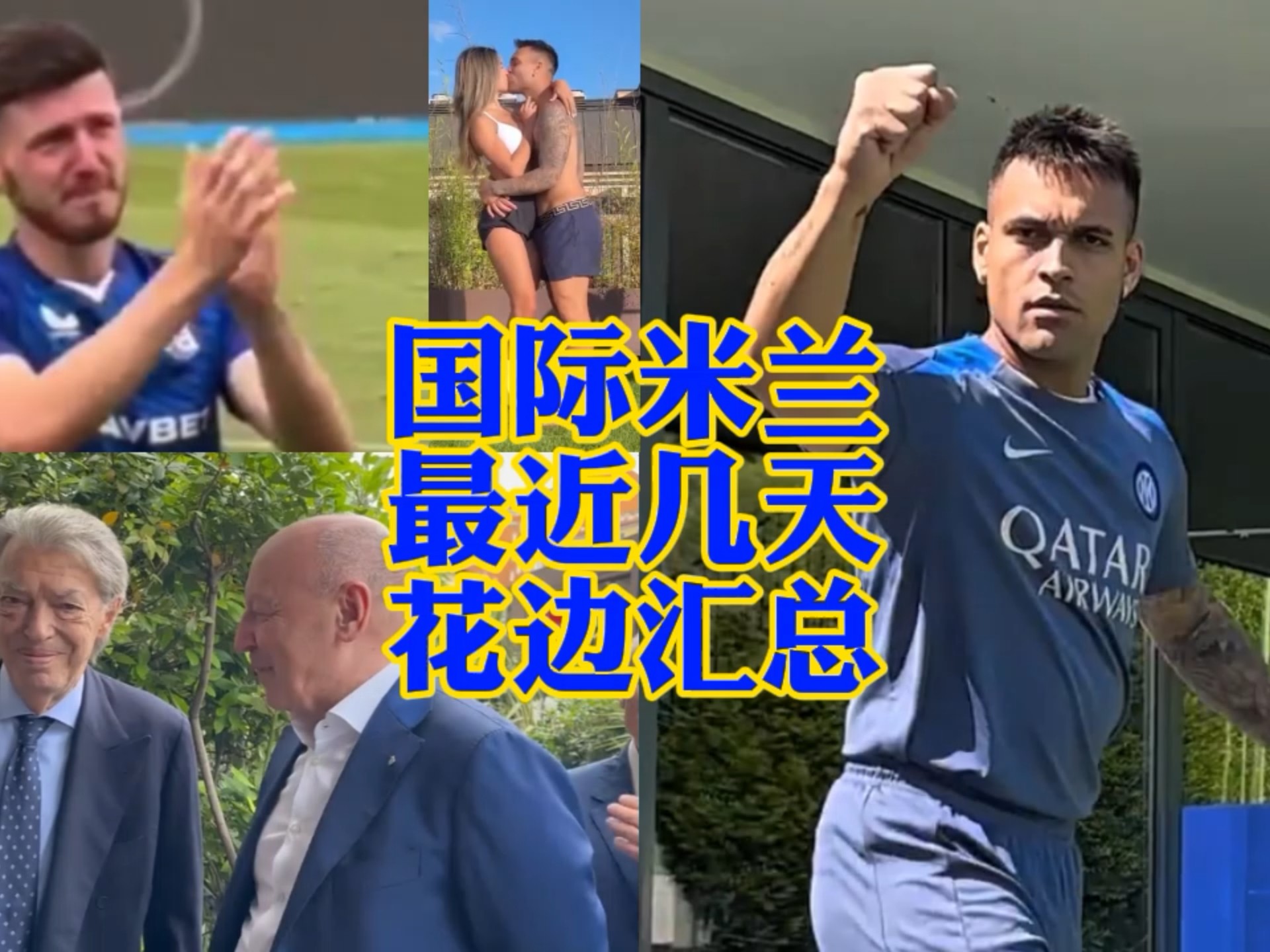的限制