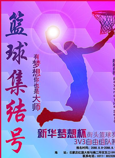 年冬奥会为