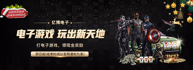暂的喜悦