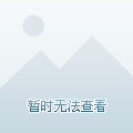 仅支持前沿