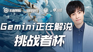 进攻选择 进攻选择